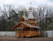 Церковь Кирилла и Мефодия на Левобережной