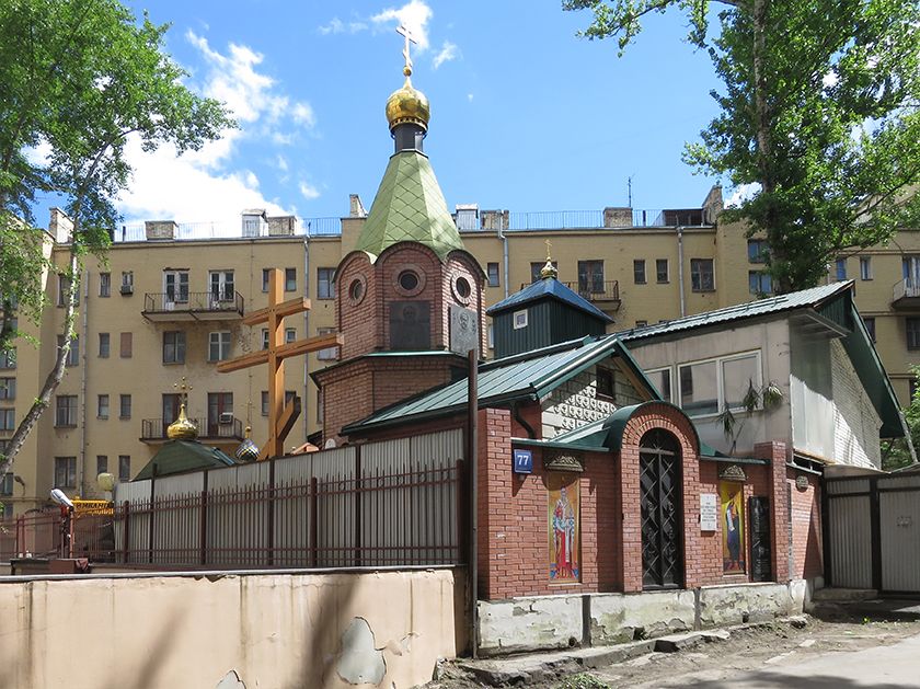 Замоскворечье. Церковь Николая Чудотворца на Садовнической. общий вид в ландшафте