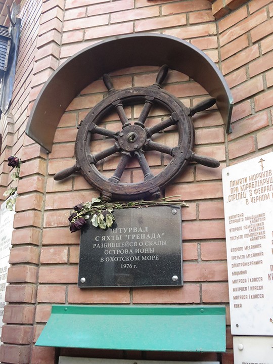 Церковь Николая Чудотворца на Садовнической, Замоскворечье (Центральный административный округ (ЦАО), г. Москва). архитектурные детали
