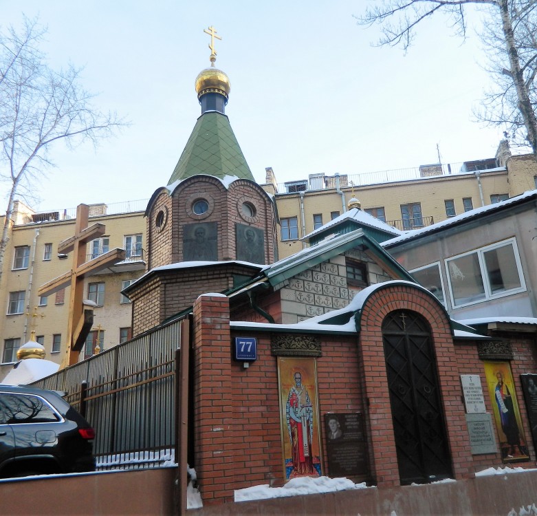 Церковь Николая Чудотворца на Садовнической, Замоскворечье (Центральный административный округ (ЦАО), г. Москва). фасады