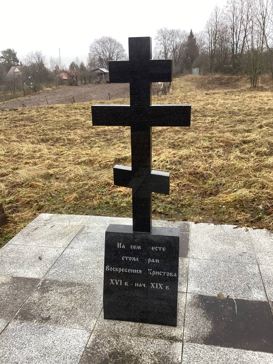 Церковь Рождества Пресвятой Богородицы, Тульчино (Серпуховский городской округ и гг. Протвино, Пущино, Московская область). дополнительная информация, Крест, расположеннный севернее храма