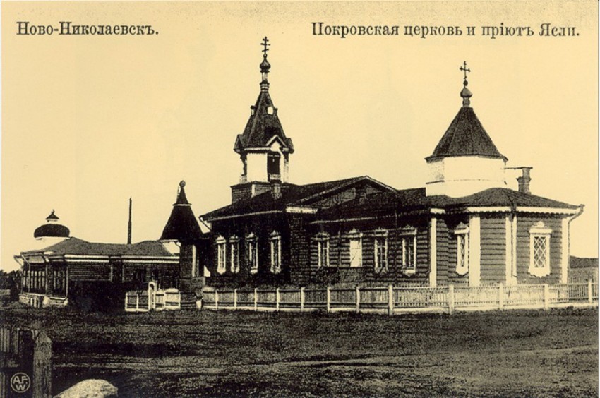 Церковь Покрова Пресвятой Богородицы, Новосибирск (Новосибирск, город, Новосибирская область). архивная фотография, 1892-1917 год с сайта http://cat.convdocs.org/docs/index-79830.html