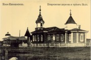 Церковь Покрова Пресвятой Богородицы, 1892-1917 год с сайта http://cat.convdocs.org/docs/index-79830.html<br>, Новосибирск, Новосибирск, город, Новосибирская область