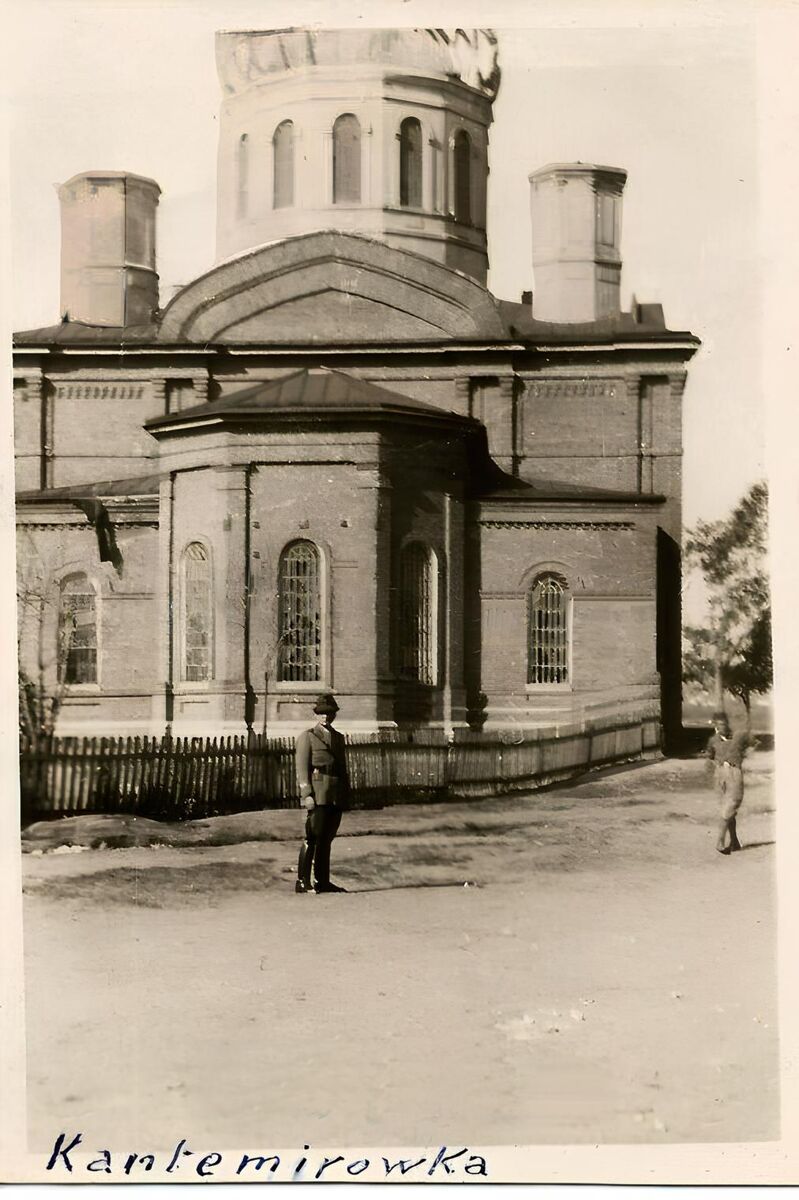 Церковь Троицы Живоначальной, Кантемировка (Кантемировский район, Воронежская область). архивная фотография, Западный фасад. Фото 1942 г. с аукциона e-bay.de