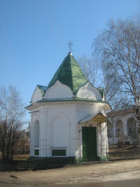 Часовня Кирилла Новоезерского, Белозерск (Белозерский район, Вологодская область). фасады, Красивая часовня!уникальна для своего времени!единственая часовня в области,которая воспевает святого кирила новоезерского, основавшего великий монастырь на острове Огненном (сейчас там тюрьма)