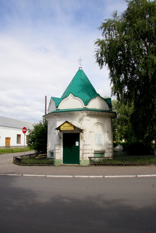 Белозерск. Часовня Кирилла Новоезерского. фасады