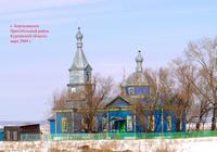 Церковь Воздвижения Креста Господня - Боровлянка - Притобольный район - Курганская область