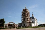 Купанское. Преображения Господня, церковь