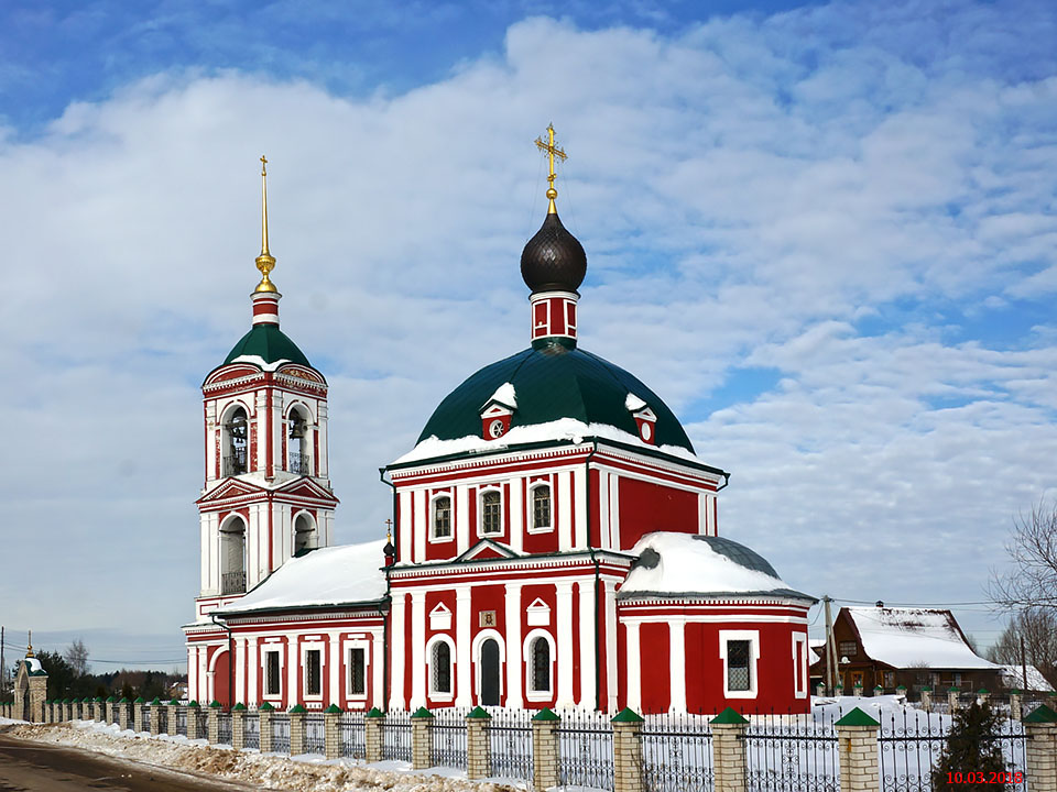 Церковь Преображения Господня, Купанское (Переславский район и г. Переславль-Залесский, Ярославская область). фасады