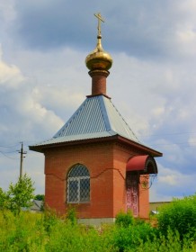 Новое. Часовня Рождества Пресвятой Богородицы