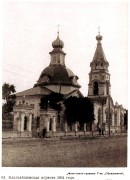 Церковь Благовещения Пресвятой Богородицы - Кострома - Кострома, город - Костромская область
