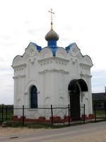 Часовня Александра Невского, , Синцово, Конаковский район, Тверская область