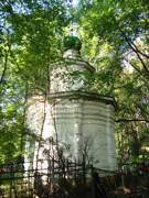Переславль-Залесский. Михаила Черниговского, часовня