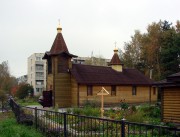 Церковь Преображения Господня, , Горбунки, Ломоносовский район, Ленинградская область