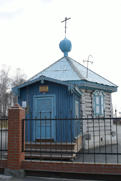 Часовня Петра и Павла, Ярково (Ярковский район, Тюменская область). фасады