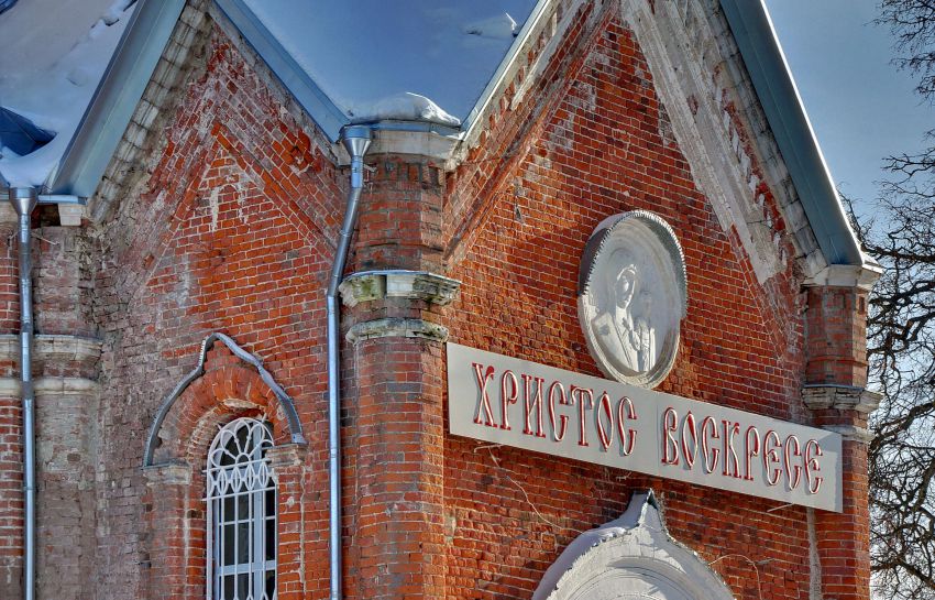 Церковь Казанской иконы Божией Матери, Глебово (Истринский городской округ и ЗАТО Восход, Московская область). документальные фотографии