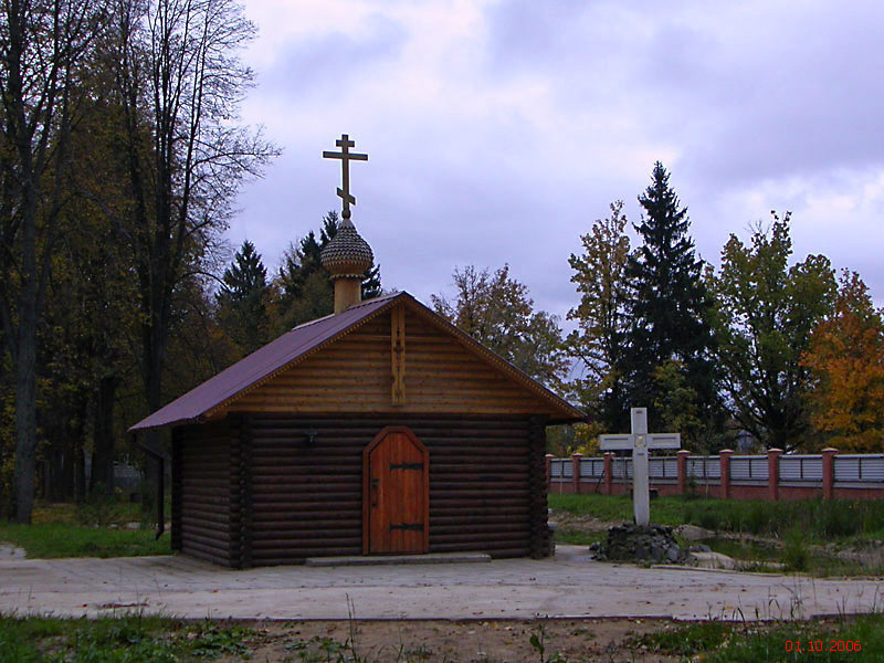 Часовня Феофана Затворника, Николо-Прозорово (Мытищинский городской округ и гг. Долгопрудный, Лобня, Московская область). фасады