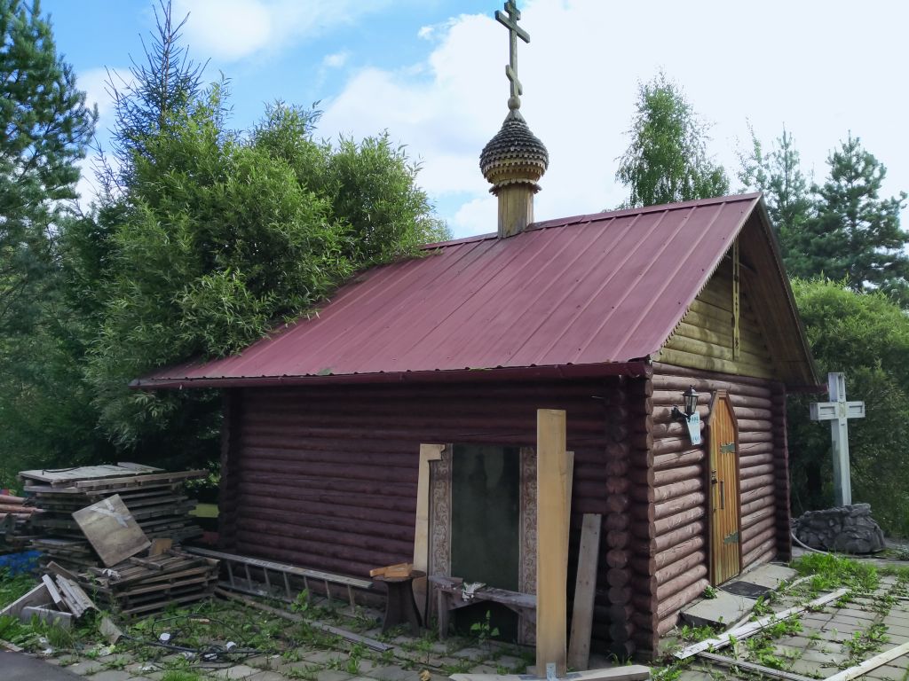 Часовня Феофана Затворника, Николо-Прозорово (Мытищинский городской округ и гг. Долгопрудный, Лобня, Московская область). фасады