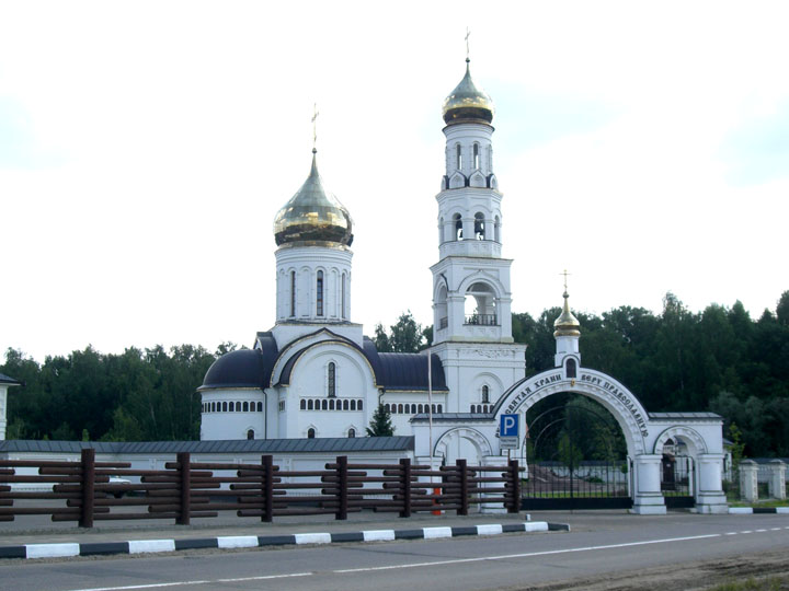 Церковь Уара Мученика, Вёшки (Мытищинский городской округ и гг. Долгопрудный, Лобня, Московская область). общий вид в ландшафте