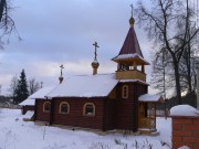 Храм-часовня Воздвижения Креста Господня, , Николо-Прозорово, Мытищинский городской округ и гг. Долгопрудный, Лобня, Московская область