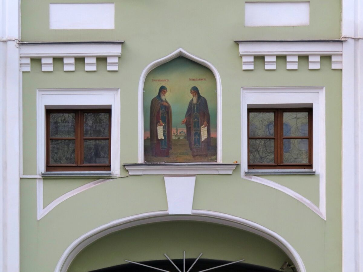 Домовая церковь Сергия и Германа Валаамских на Валаамском подворье, Тверской (Центральный административный округ (ЦАО), г. Москва). архитектурные детали, Фрагмент северного фасада с храмовой иконой