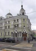Домовая церковь Сергия и Германа Валаамских на Валаамском подворье, , Москва, Центральный административный округ (ЦАО), г. Москва