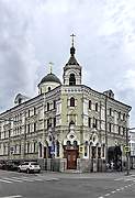 Домовая церковь Сергия и Германа Валаамских на Валаамском подворье, Москва, Центральный административный округ (ЦАО), г. Москва