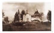 Часовня в память Александра II - Демянск - Демянский район - Новгородская область