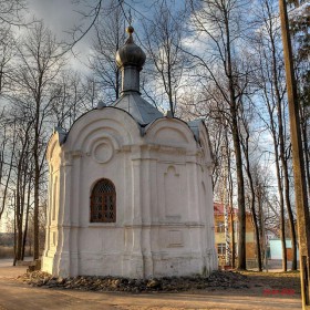 Демянск. Часовня в память Александра II