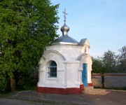 Воскресения Христова, часовня