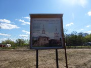 Церковь Рождества Пресвятой Богородицы, Старая фотография с проектом реставрации храма<br>, Никольское, Жуковский район, Калужская область