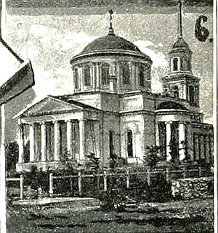 Собор Петра и Павла, Орёл (Орёл, город, Орловская область). архивная фотография, http://shpl.dlibrary.org/ru/nodes/161-t-2-srednerusskaya-chernozemnaya-oblast-kurskaya-orlovskaya-tulskaya-ryazanskaya-tambovskaya-voronezhskaya-i-penzenskaya-gub-1902#page/360/mode/grid/zoom/1
