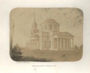 Собор Петра и Павла, Фото 1863 г., автор снимка Э. Шлессинг. Источник: Серия снимков из собрания заповедника Ивана Тургенева в Спасском-Лутовинове, выполненных в 1863 г. Эдуардом Шлессингом.<br>, Орёл, Орёл, город, Орловская область