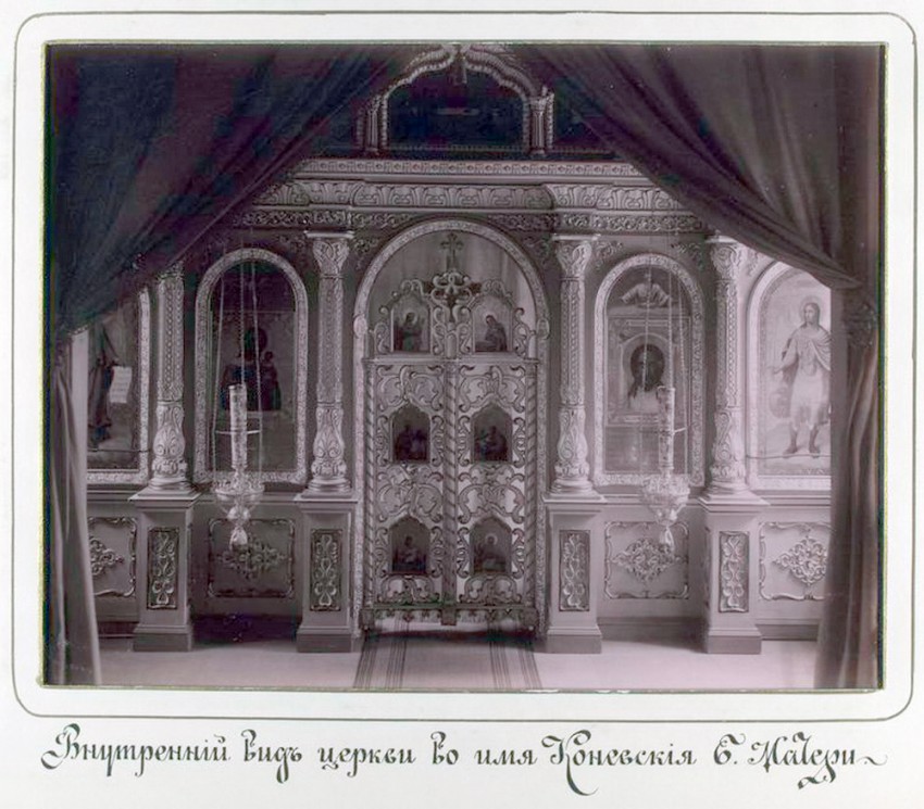 Спасо-Преображенский Валаамский монастырь. Коневский скит, Валаамские острова (Сортавальский район, Республика Карелия). архивная фотография, Внутренний вид церкви во имя Коневской иконы Божией Матери. Фото нач. ХХ века. Альбом «Виды Валаамского монастыря» http://andcvet.narod.ru/valaam/VA.html  и http://andcvet.narod.ru/valaam/sam1.html