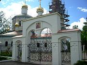 Церковь Грузинской иконы Божией Матери, , Якшино, Чеховский городской округ, Московская область