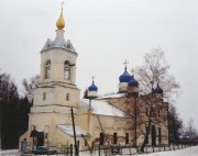 Церковь Троицы Живоначальной - Ваулово - Чеховский городской округ - Московская область