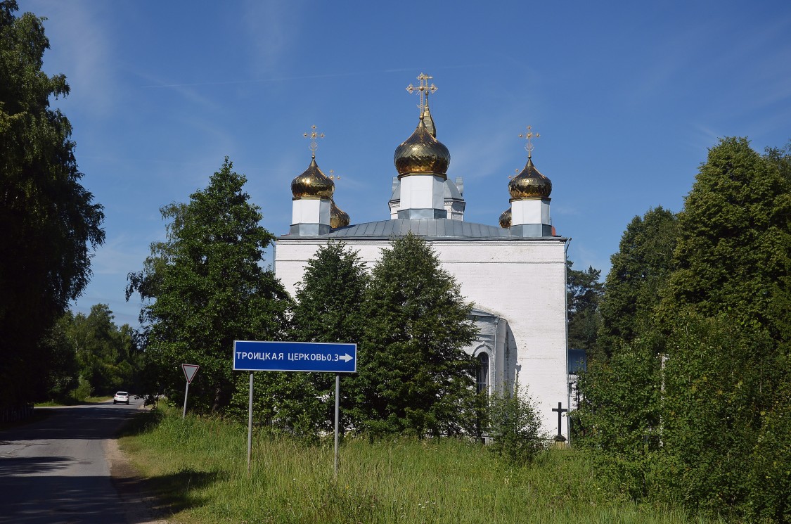 Церковь Троицы Живоначальной, Ваулово (Чеховский городской округ, Московская область). фасады