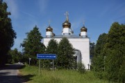 Церковь Троицы Живоначальной - Ваулово - Чеховский городской округ - Московская область