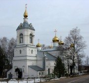 Церковь Троицы Живоначальной