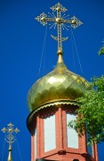 Церковь Грузинской иконы Божией Матери, , Якшино, Чеховский городской округ, Московская область