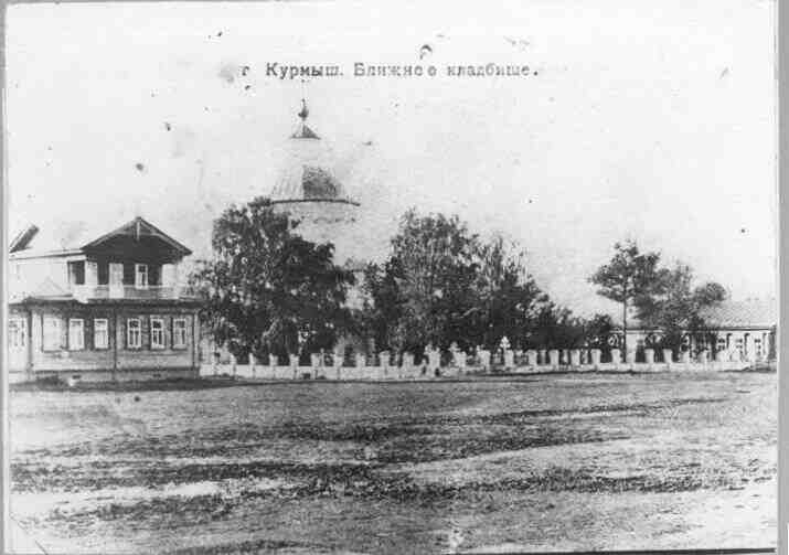 Церковь Тихона Задонского, Курмыш (Пильнинский район, Нижегородская область). архивная фотография, Тихоновская церковь в начале XX века. Фото с сайта Курмышского краеведческого музея https://kurmuseum.ru/2022/08/19/cerkov-sv-tixona-zadonskogo/