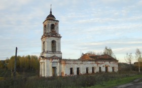 Борисово Поле. Церковь Троицы Живоначальной