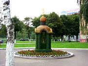 Церковь Преображения Господня, Восточный фасад топиарной часовни<br>, Орёл, Орёл, город, Орловская область