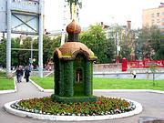 Церковь Преображения Господня, Западный фасад часовни<br>, Орёл, Орёл, город, Орловская область