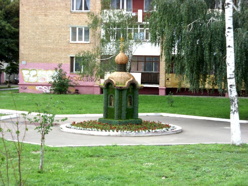 Церковь Преображения Господня, Орёл (Орёл, город, Орловская область). общий вид в ландшафте, Часовня в сквере у дома N 6 по ул. Московской