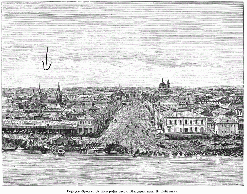 Церковь Николая Чудотворца (Николы Рыбного), Орёл (Орёл, город, Орловская область). архивная фотография, Рис. из журнала 
