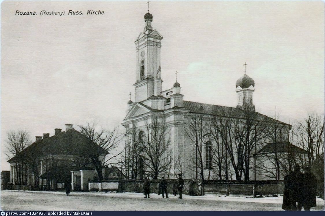 Церковь Петра и Павла, Ружаны (Пружанский район, Беларусь, Брестская область). архивная фотография, Фотоснимок из частной коллекции г-на Улаdzimeра Лiхадзедау