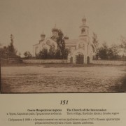 Церковь Покрова Пресвятой Богородицы, «Хрысціянскія храмы Беларусі на фотаздымках Яна Балзункевіча (2001)» http://orda.of.by/.lib/balz/160<br>, Турец, Кореличский район, Беларусь, Гродненская область