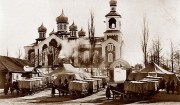 Церковь Покрова Пресвятой Богородицы, Частная коллекция. Фото 1916 г.<br>, Турец, Кореличский район, Беларусь, Гродненская область