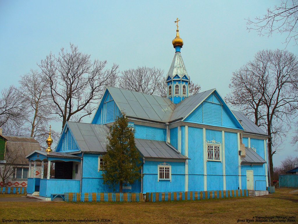 Церковь Параскевы Пятницы, Чернавчицы (Брестский район, Беларусь, Брестская область). фасады